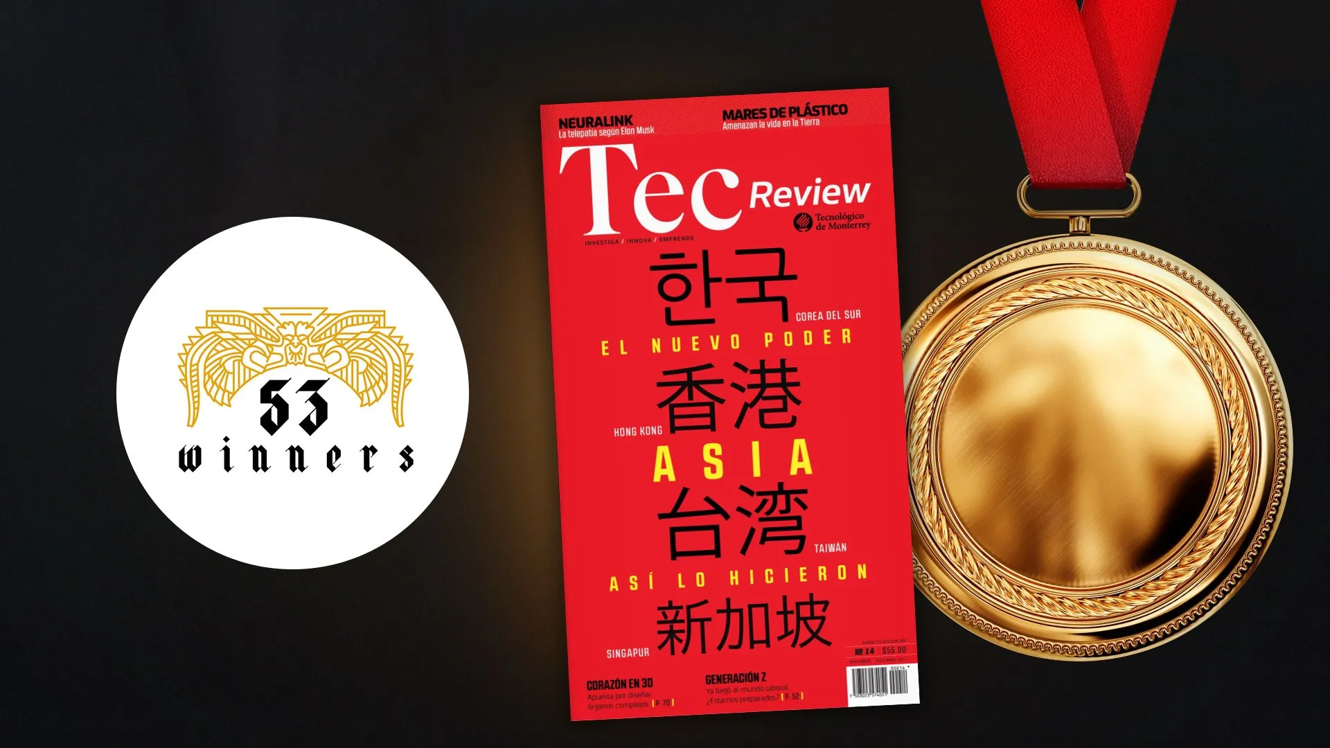 Tec Review