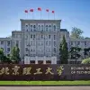 Acuerda Tec intercambios de alumnos en China