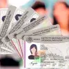 INE, credencial para votar