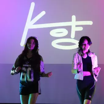 El evento estuvo lleno de jóvenes afines a la cultura de K-Pop